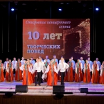 21-09-24-10-let-tvorcheskih-pobed-03