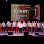 21-09-24-10-let-tvorcheskih-pobed-05
