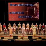 21-09-24-10-let-tvorcheskih-pobed-20