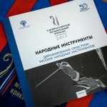 17-09-22-Vasiliev-4