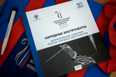 17-09-22-Vasiliev-4