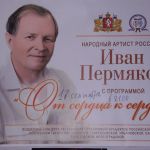 17-09-29-Permyakov-1