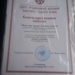 17-10-02-DCNI-vystupili-09