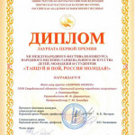 18-04-18-Ozornoe-koleso-pobeda-07