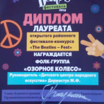 18-05-28-DCNI-Beatlefest-01