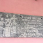 18-06-04-Ur-hor-vystupil-v-Pokrovskom-03