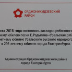 18-08-21-Ryabinovaya-alleya-04
