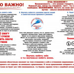 22-06-22-Antinarkotiki-02