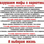 22-06-22-Antinarkotiki-03
