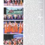 zhurnal-Balet-2023-03