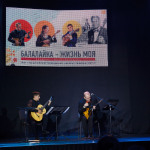 22-11-27-Balalaika-zhizn-moya-01