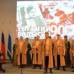 Е.П.Родыгину 90 лет