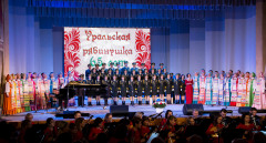 65-лет песне Уральская рябинушка с хором из КНР