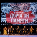 22-02-23-Dorogoy-pamyati-01