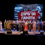 22-02-23-Dorogoy-pamyati-26