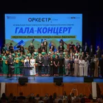 Гала-концерт конкурса юных артистов «Оркестр плюс» 08.11.2025