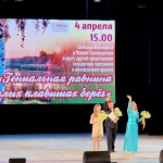 21-04-04-Genialnaya-ravnina-20