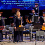 23-11-29-Gos-orkestr-Altai-95