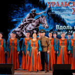 Вдоль по линии Урала 06.05.2021