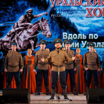 Вдоль по линии Урала 06.05.2021