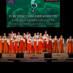 23-11-04-Konkurs-Rodygina-1-den-31