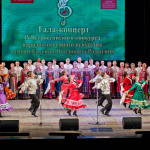 23-11-05-Zavershilsya-IV-konkurs-Rodygina-55