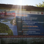 23-06-12-Uraletnofest-03