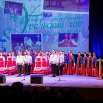 18-12-06-Yubiley-Ur-hora-v-kkt-Kosmos-16