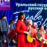 Концерт Уральского русского оркестра «Браво, Маэстро!» 26.09.2025