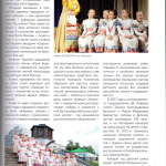 24-01-19-dcni-zhurnal-pokolenie-02