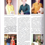 24-01-19-dcni-zhurnal-pokolenie-03