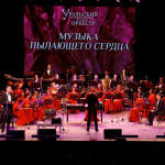 24-05-17-Muzyka-pylayuschego-serdca-02