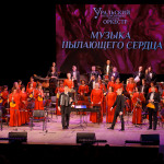24-05-17-Muzyka-pylayuschego-serdca-63