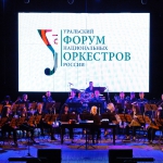 21-05-28-NeFormat-Ulyanovsk-orkest-01