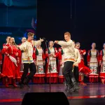 Открытие нового концертного сезона 25.09.2025
