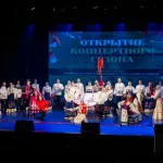 25-09-25-Otkrytie-sezona-34