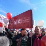 Первомайская демонстрация 01.05.2019