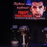 23-04-27-Pozvoni-mne-pozvoni-07