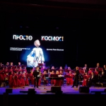 Просто космос 10.04.2021
