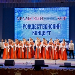21-01-07-Rozhdestvenski-koncert-25