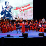 Василий Теркин 05.05.2022 