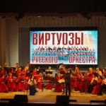19-05-17-Virtuozy-russkogo-orkestra-07