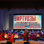 19-05-17-Virtuozy-russkogo-orkestra-18