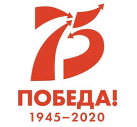 Приглашаем принять участие во Всероссийском конкурсе «Творческая работа «Моя семья в Великой Отечественной войне 1941–1945 годов» в 2020 году
